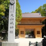 【パワースポット】歴代の武将から篤い信仰を集める【愛媛県,今治市,大山祇神社】